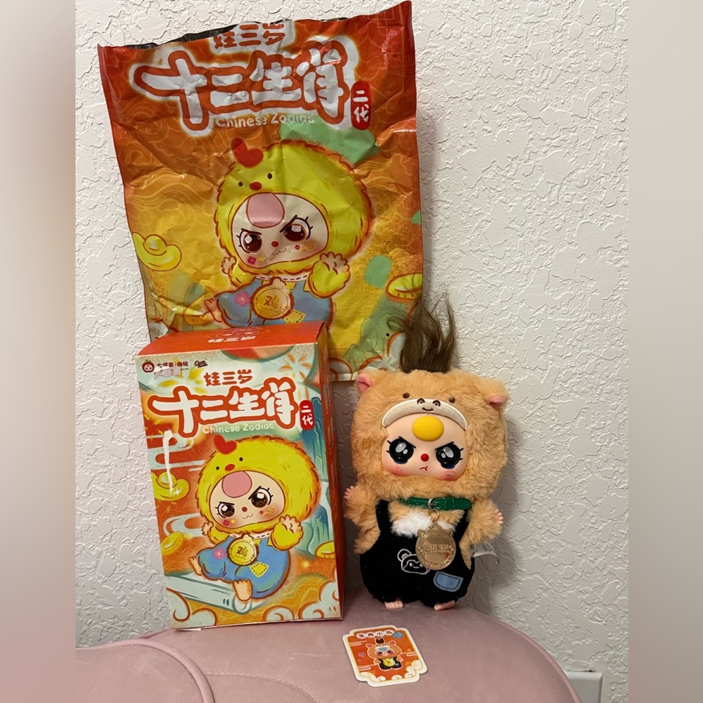 Baby three Chinese zodiac